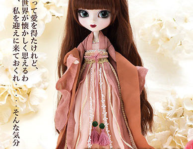 pullip yuhwa